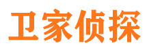 图们侦探公司